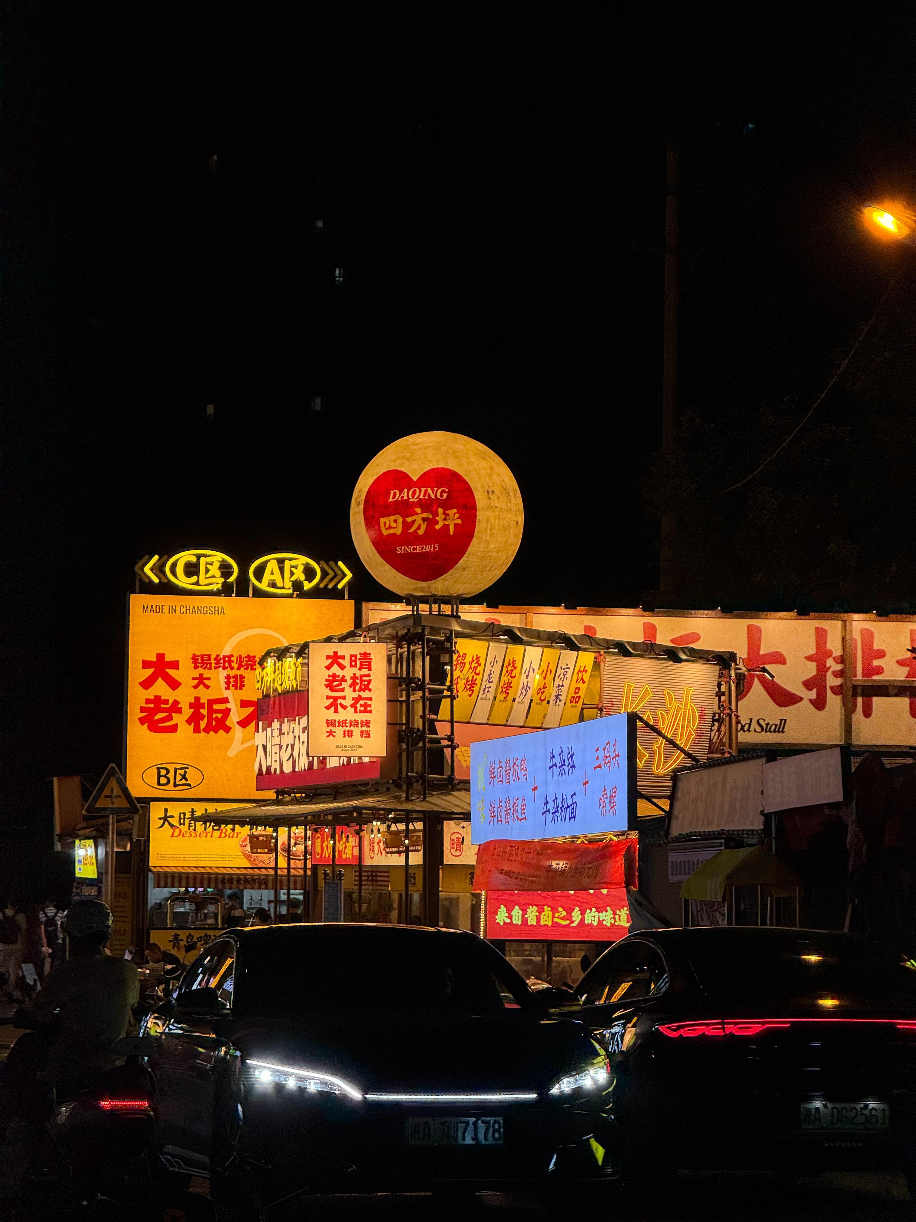 湖南一键撤回夏天不得不说，长沙是个好地方，我刚来就20多度，凉凉快快的晚上吃个大