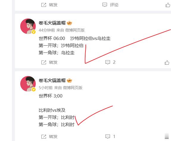 先收为敬，开球稳稳 