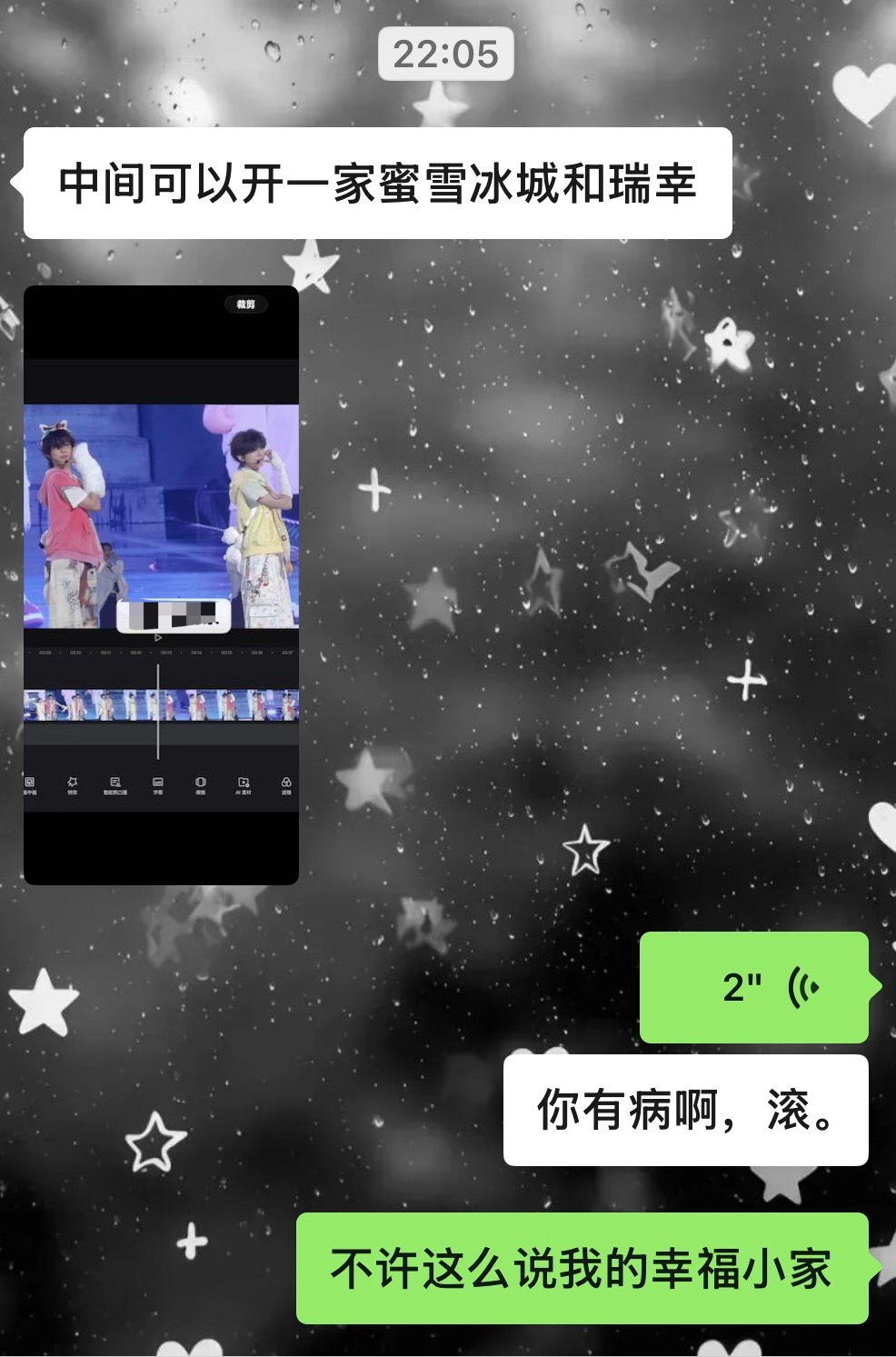 所有人跟我一起把对面广场冲了 ​​​