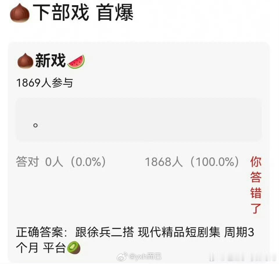 赵丽颖下一步又又是精品短剧 ​​​