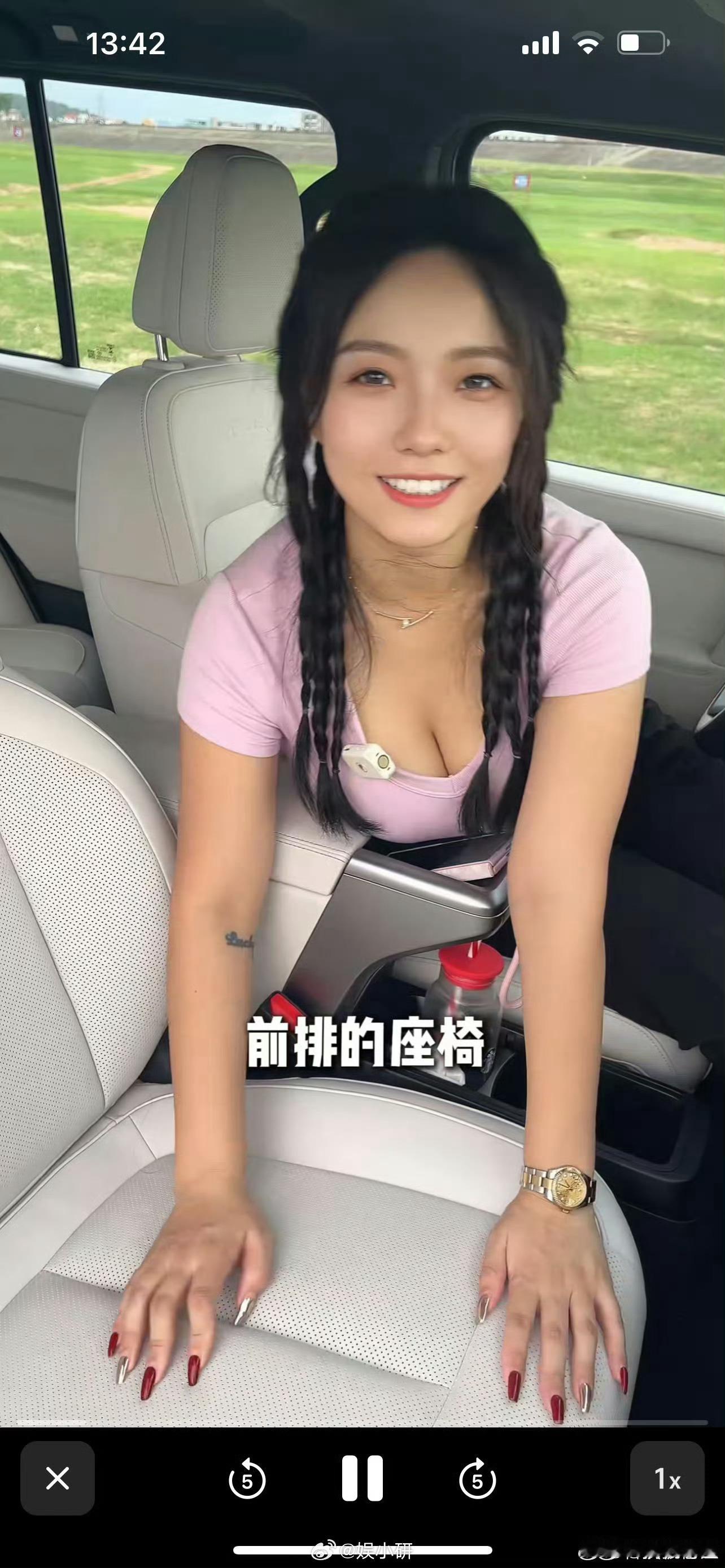 Lucky不懂车老公曝出轨视频分享：有纹身啊