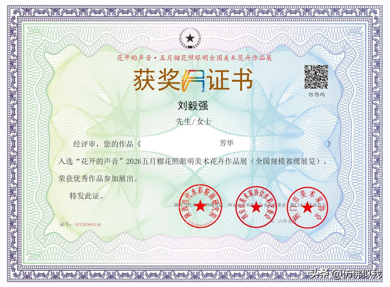 今日生活小确幸