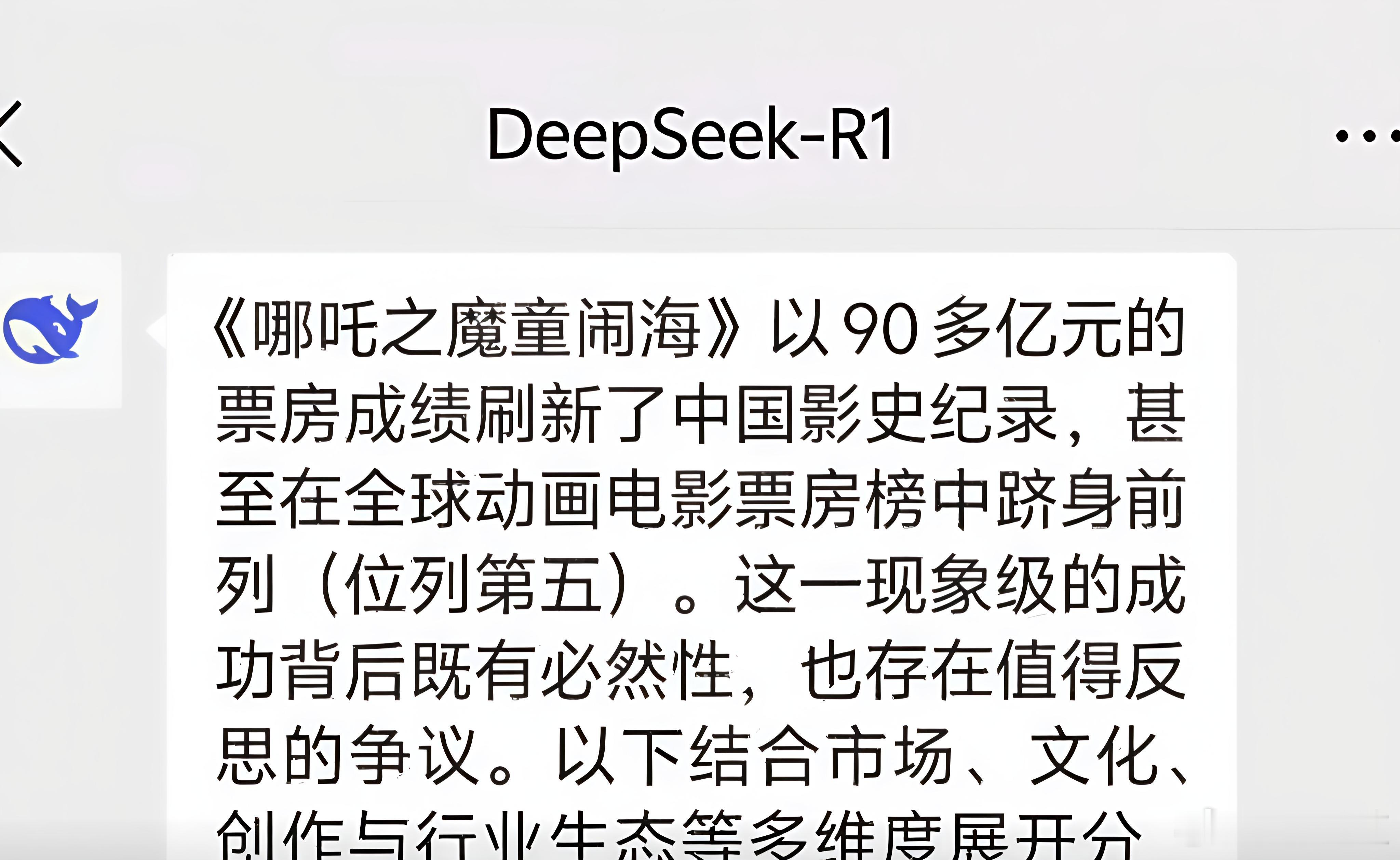 有点难评，微信搜一搜大家平时用的概率就极少，正确的接入方式应该是把DeepSee