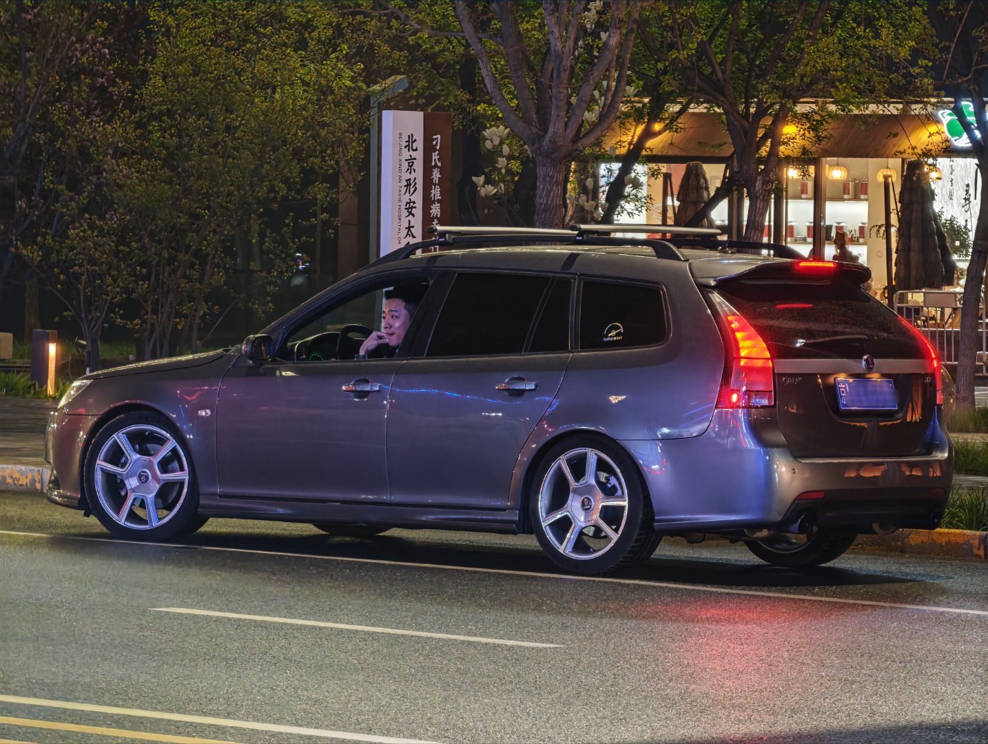 昨天大众之夜散场，有位媒体老师开的是萨博93旅行来的，哇！！这可太罕见了大v聊车