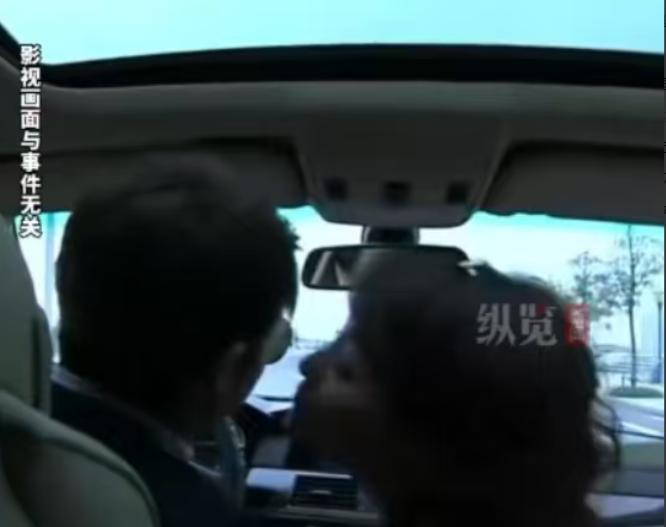 福建，一已婚男子跟一个已婚女子出去约会，完事后两人开车回家，一路上两人一直探讨感