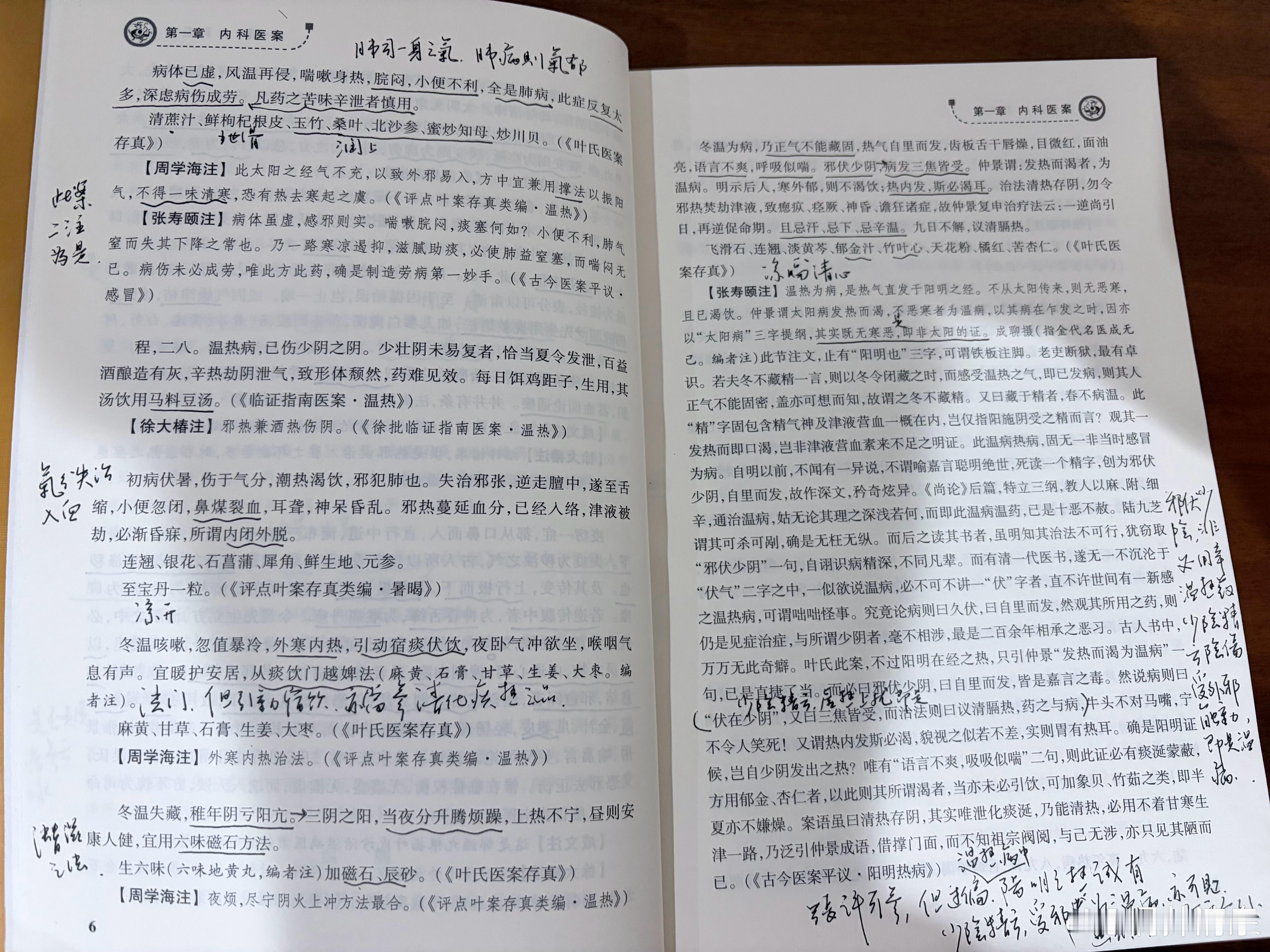 仍是读书诊病，最能静心。 