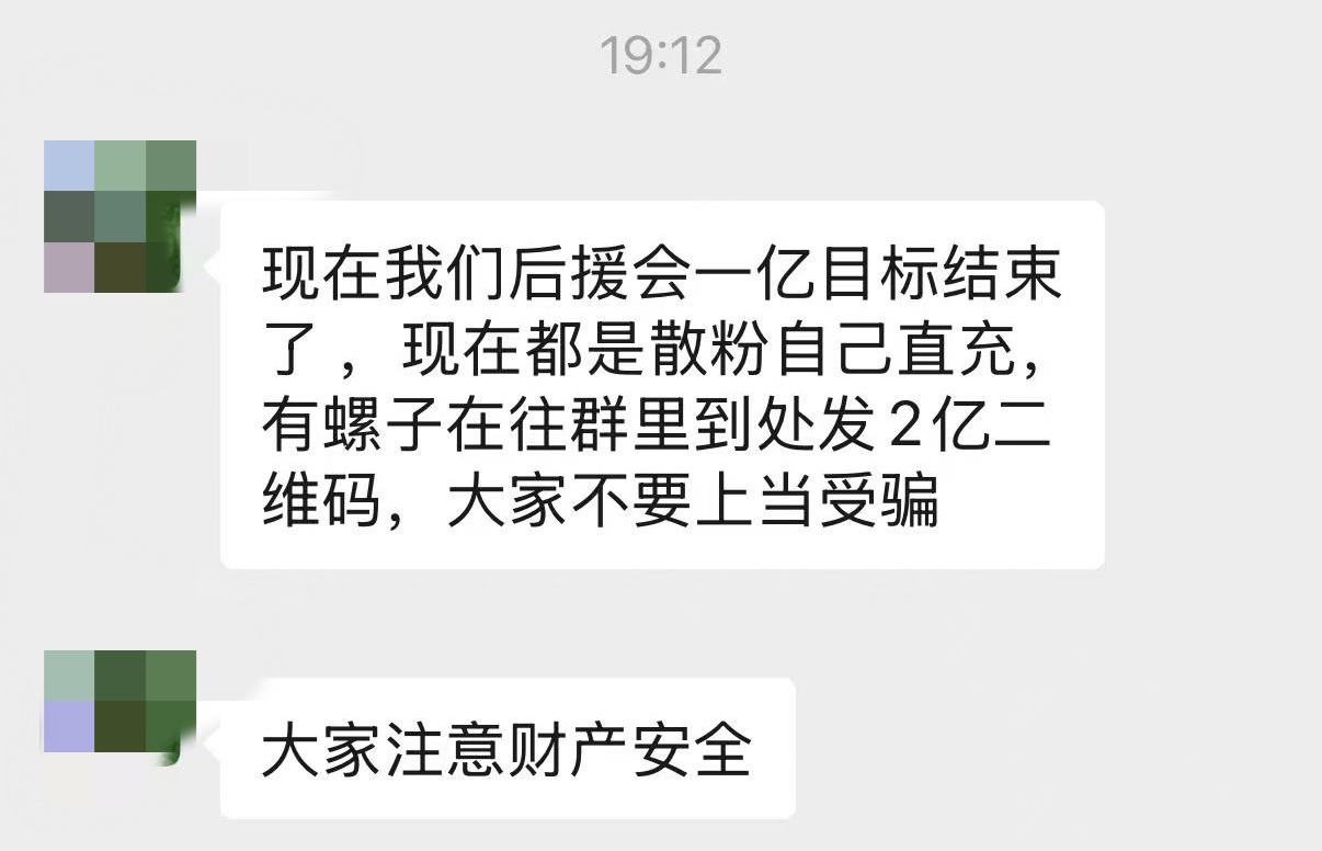 这人谁啊？又开始zy！hyh这么不想让郑适再更上一层楼吗？大家不要理会丝，今天我