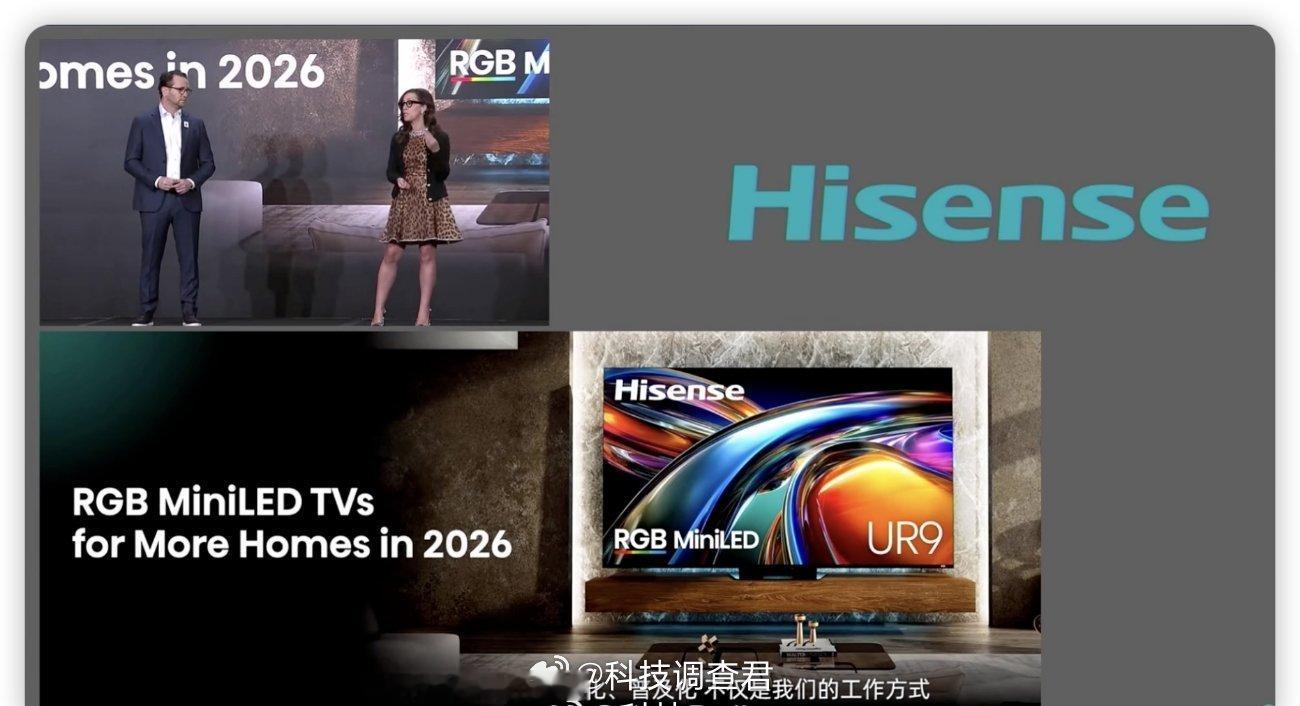 15年老员工与新员工一同回顾海信的发展史，海外秀肌肉，从全球视角出发，赢未来海信