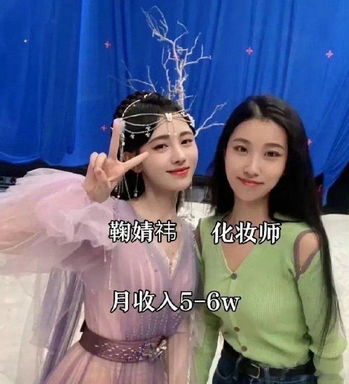 不明白王鹤棣化妆化成那样…… ​​​