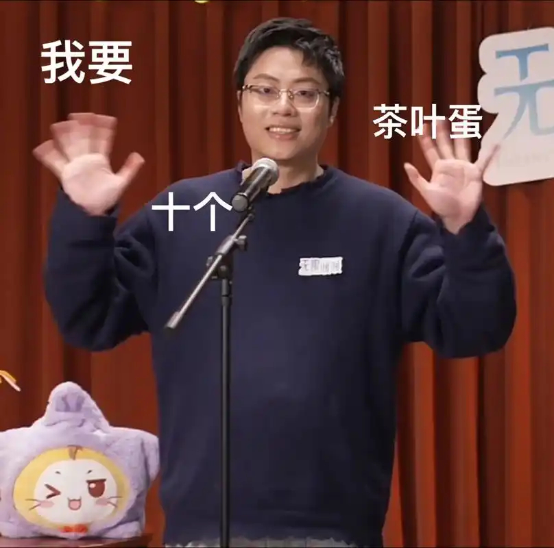 姚润昊退出上海叠纸科技公司"比女人更了解女人"的创始人为何退场？姚润昊曾说："如