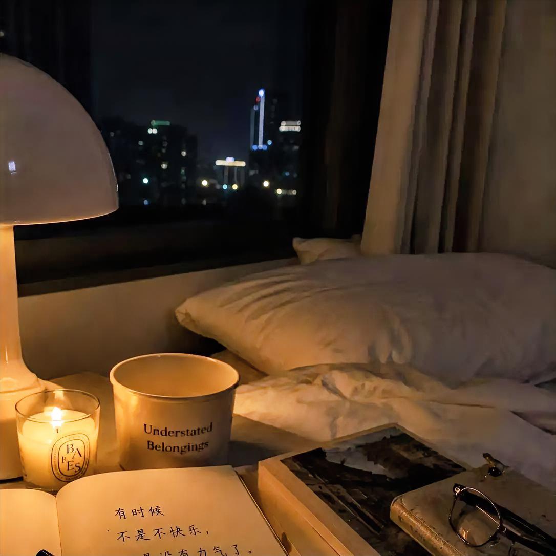 越来越喜欢，一个人待着的夜晚。褪去白天所有的忙碌和喧嚣，结束了一天的奔波周旋，世