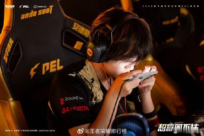 青稚世俱杯FMVP面对全球强队全员奋力鏖战，青稚火力拉满，个人实力狠狠证明。虽留