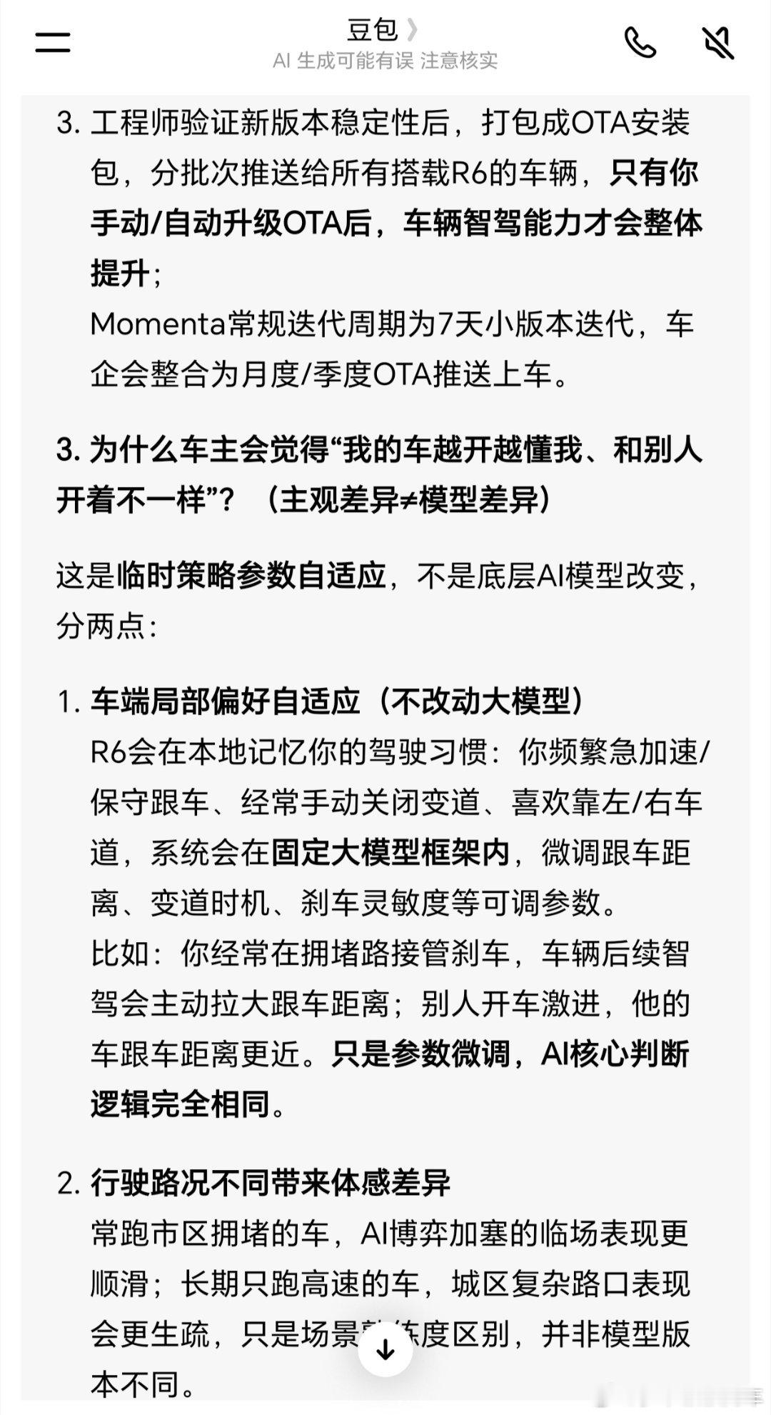 这几天试驾埃安N60，它采用文远知行基于L4同源技术开发的高阶智驾技术，未来也是