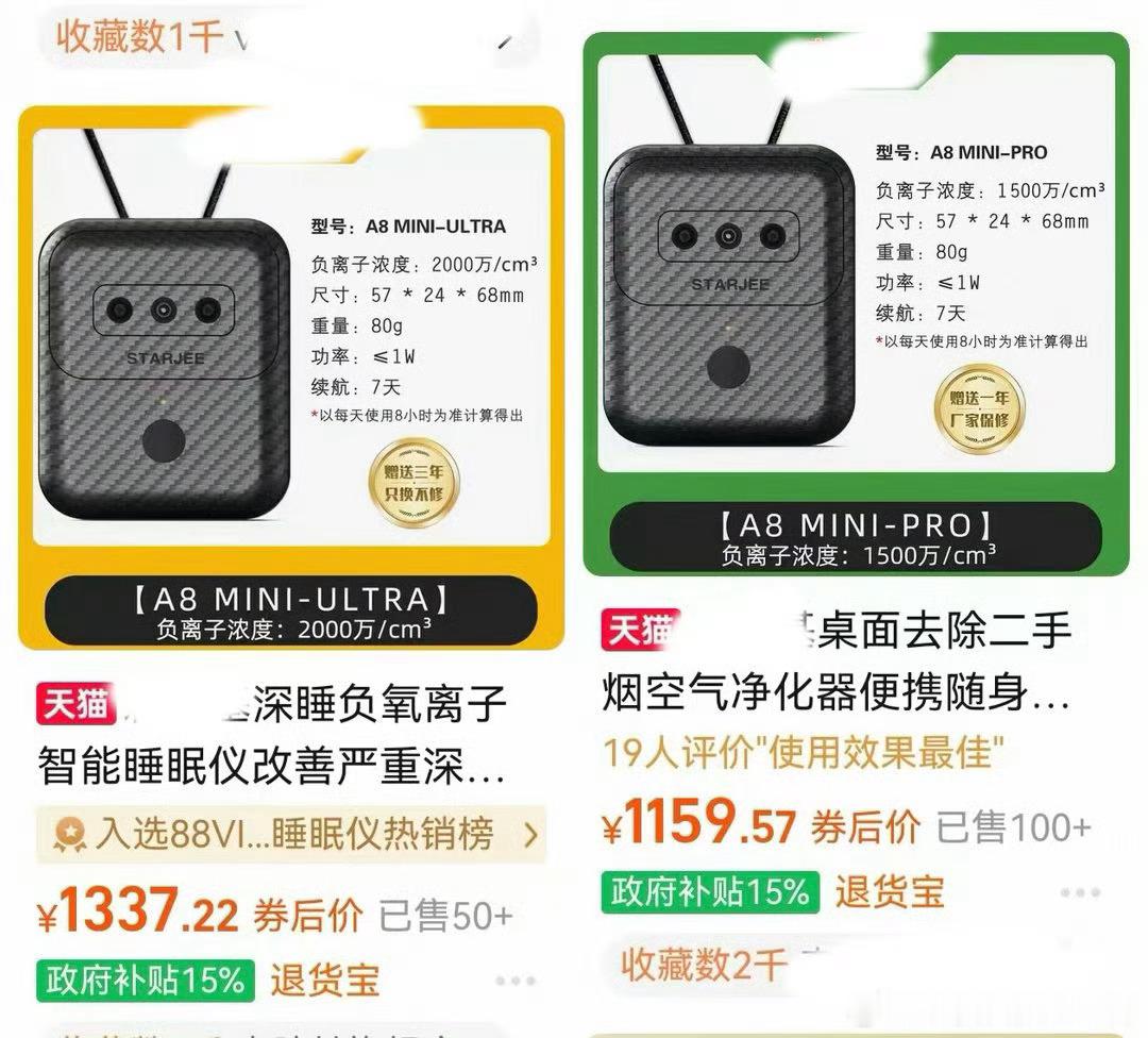 王楚然被烟人逼没招了王楚然拍戏携带的便携式二手烟净化器，真没招了。不仅王楚然这个