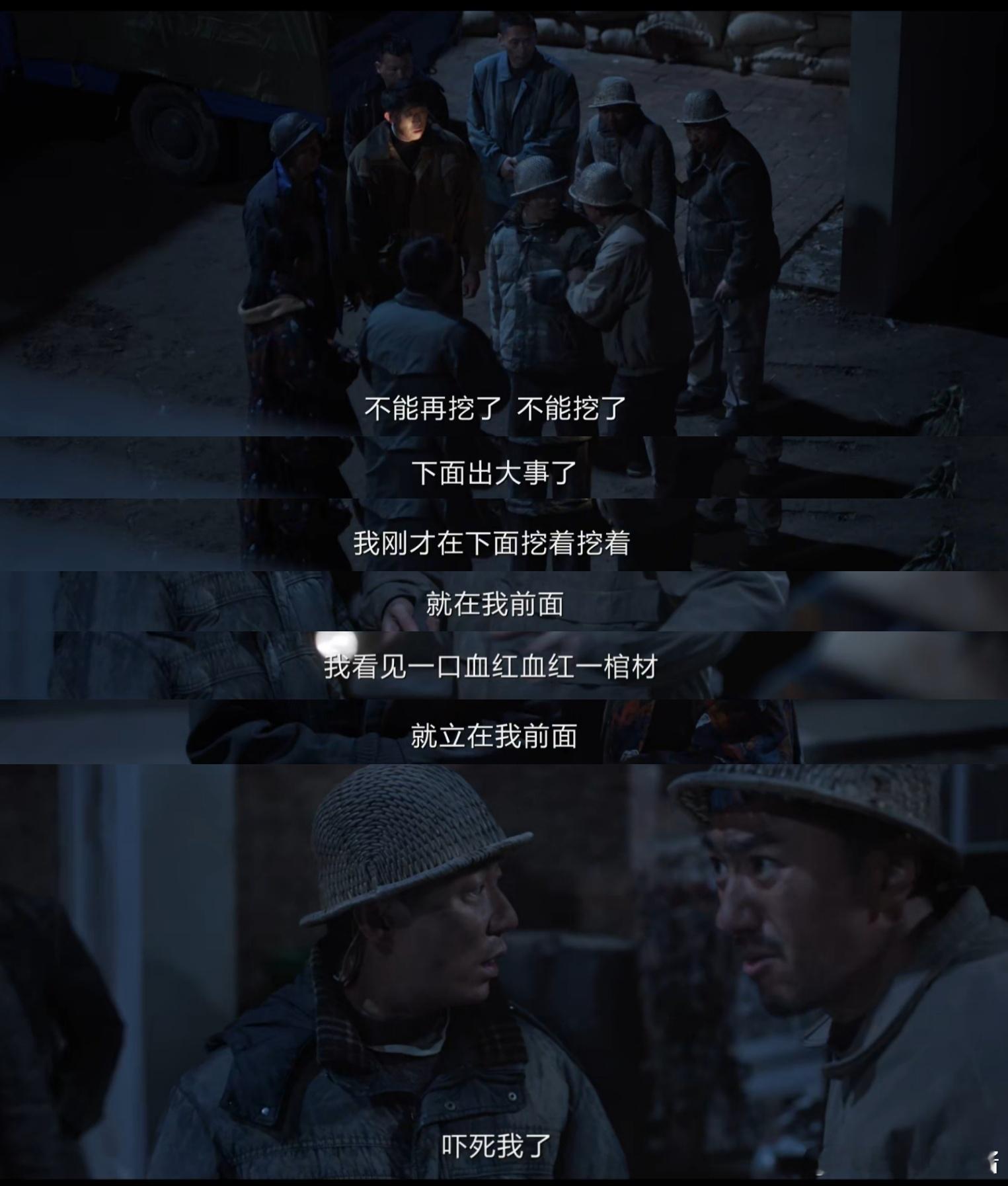 起猛了查盗窃查到了盗墓  偷粮贼挖地道不慎挖到古墓，吓得磕头烧香求保佑，《我是刑