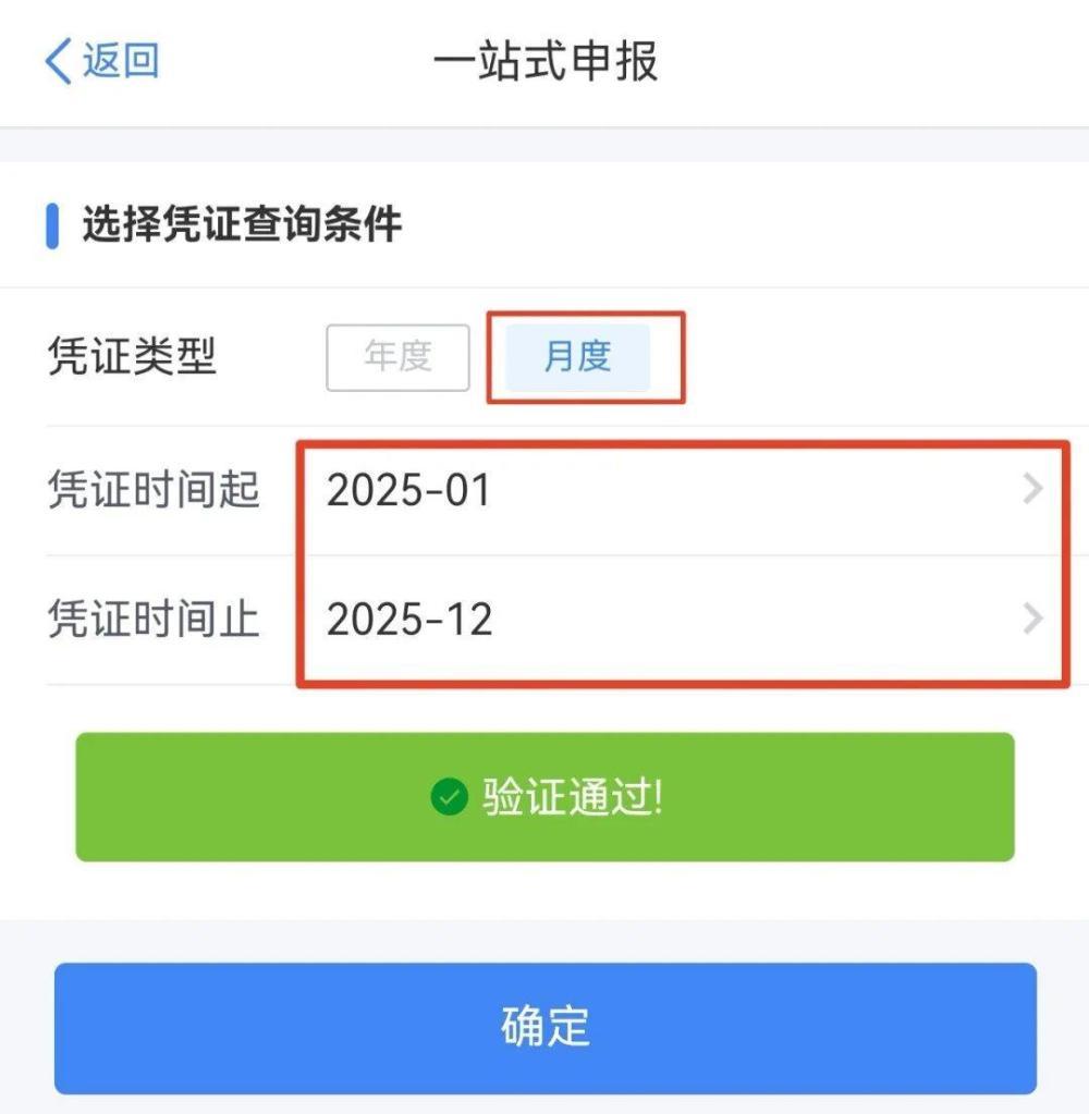 必看！个税汇算本月结束 个人养老金抵扣申报一站式攻略