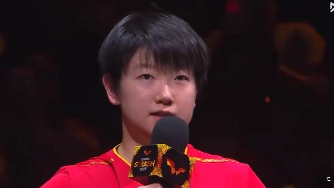 国乒提前锁定女单冠亚军孙颖莎加油！队友希望干净打球[打call] ​​​