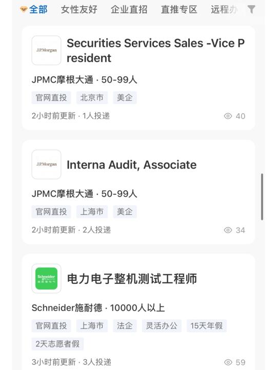 5月新开外企机会超多！