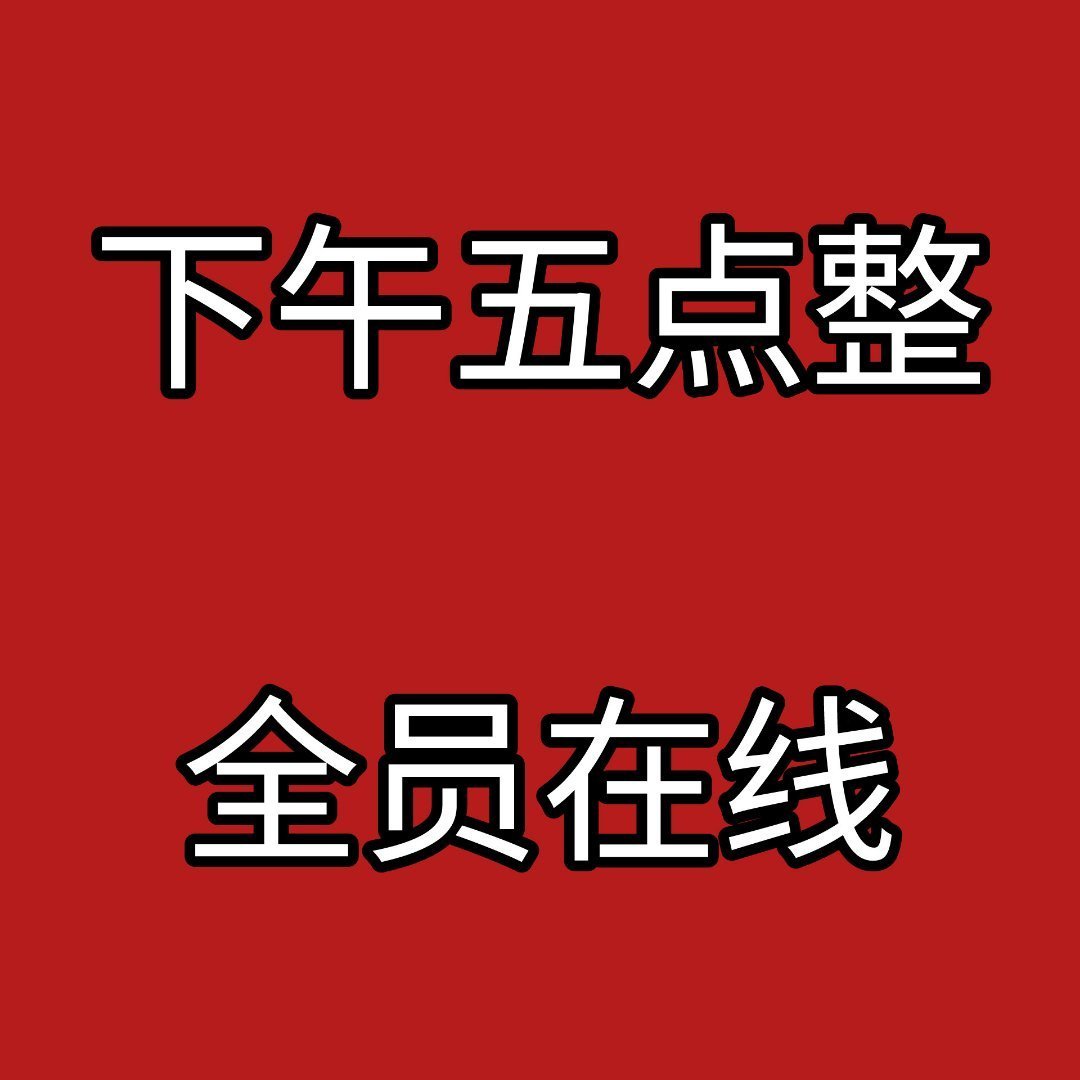 stella 【回归控评＋顶贴扩散铺超】📢今天下午（6.22）5:00❗❗全员