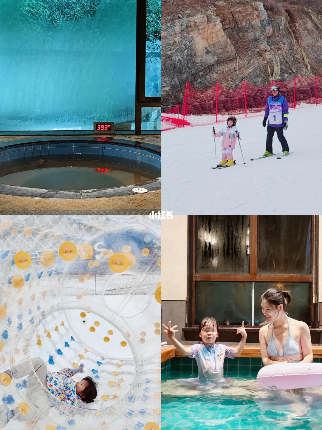北京0.5h🚗滑雪泡汤雪乐园⛷️周末亲子游