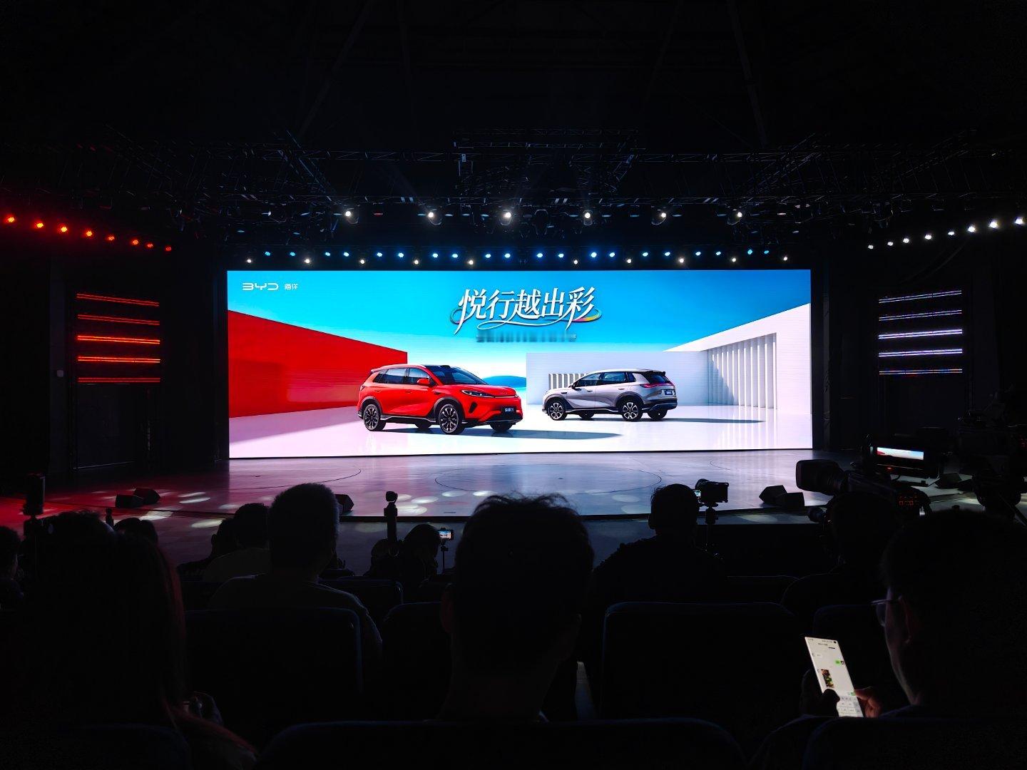 2026款海狮05EV、2026款海狮05DM-i双车焕新上市发布，马上开始，相