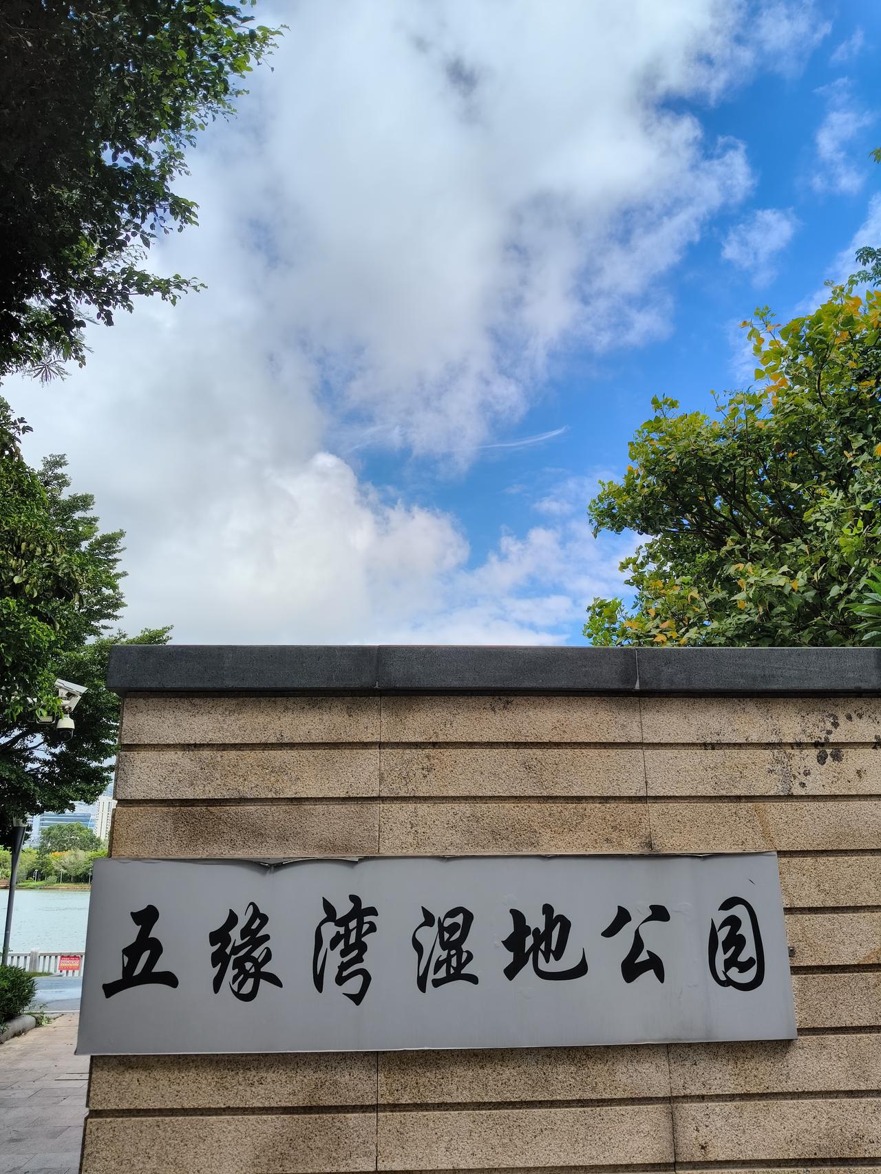 热闹是别人的，自己只剩冷清了，走走看看吧到处都是景色。