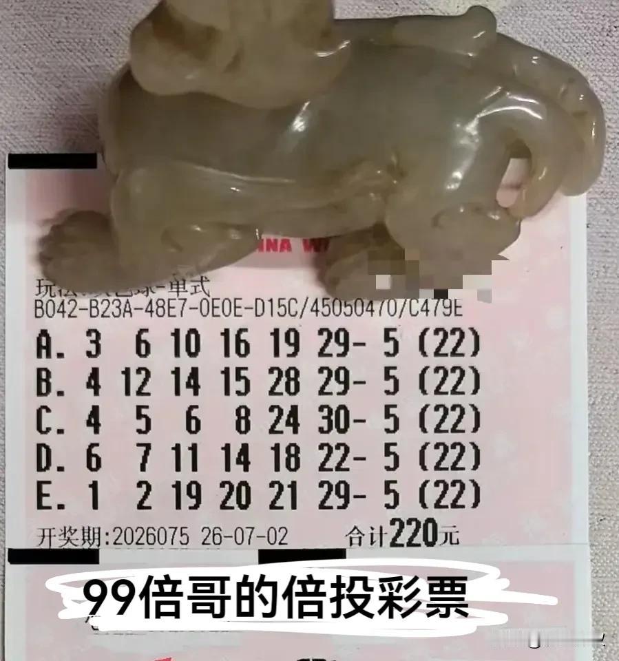 买双色球就是一场和概率的博弈，避开多数人买的号码和冷号确实很重要。很多彩民觉得没