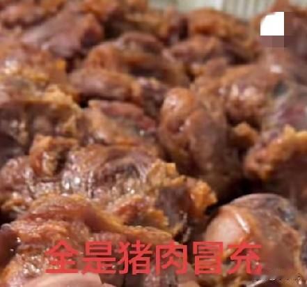 7月9日，四川什邡，警方出动60余名警力，对牛肉制假团伙实施抓捕，捣毁3个制假窝