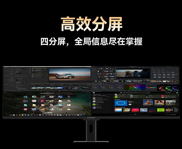 以前总觉得双屏办公已经够用了，直到真正体验过49英寸32:9超宽屏，才发现效率还