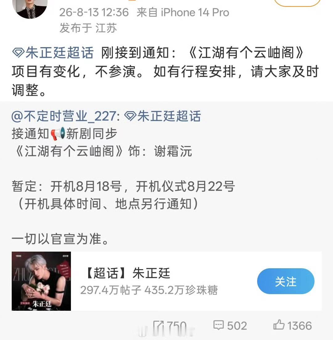 先瓜主一步把剧组炒了看起来高贵一点是不是 