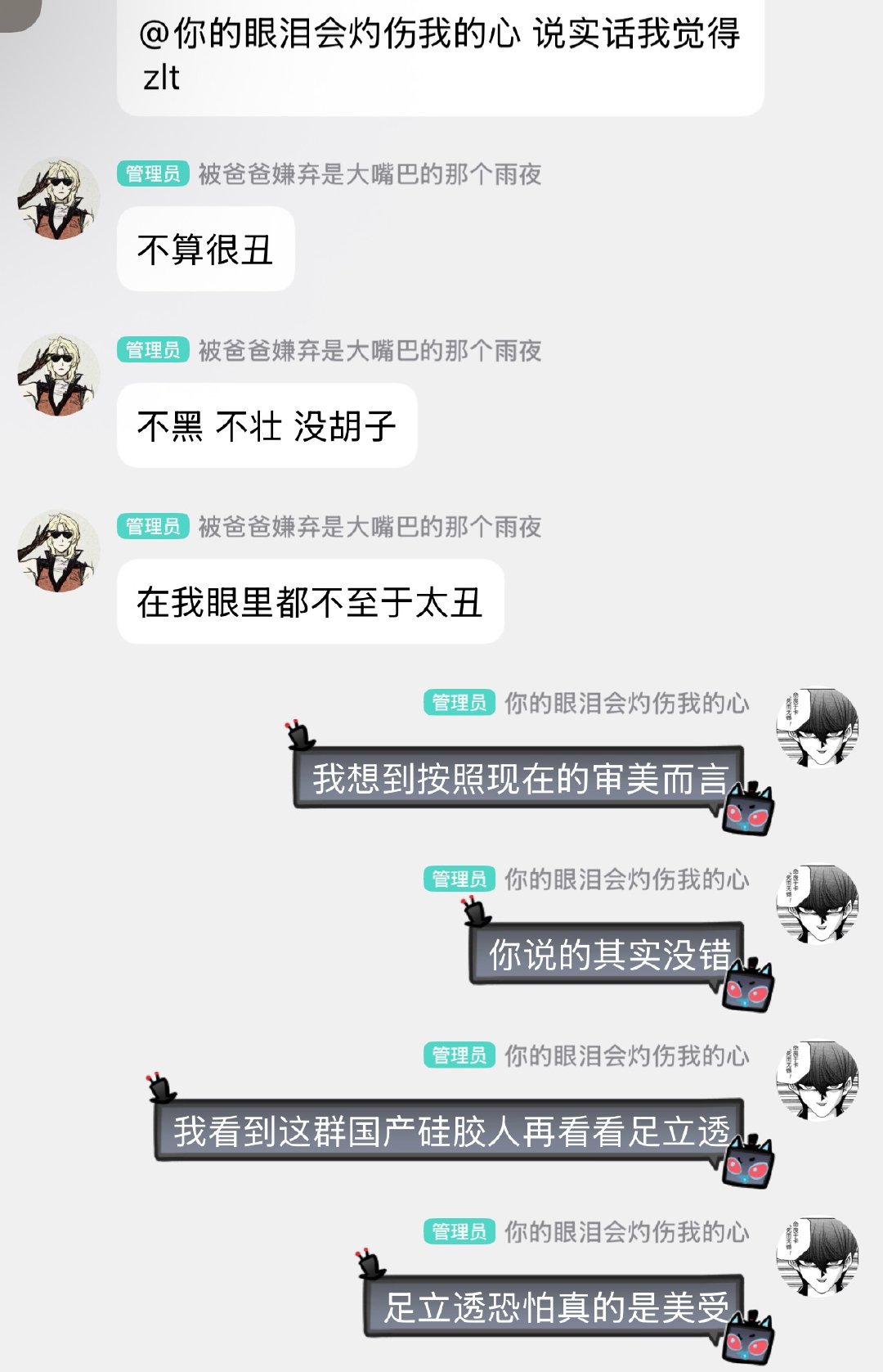 审美的倒退等于审美的升级 