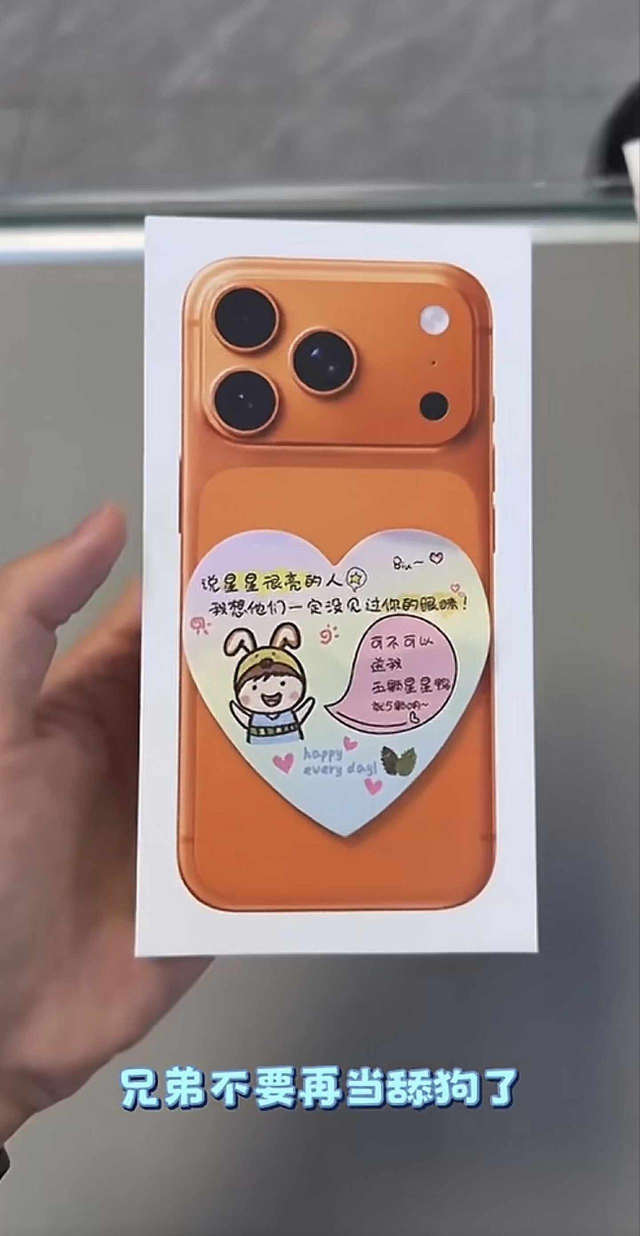 兄弟，不要在当舔狗了
兄弟，不要在当舔狗了，你送给她的手机，她转手就拿卖给我了，