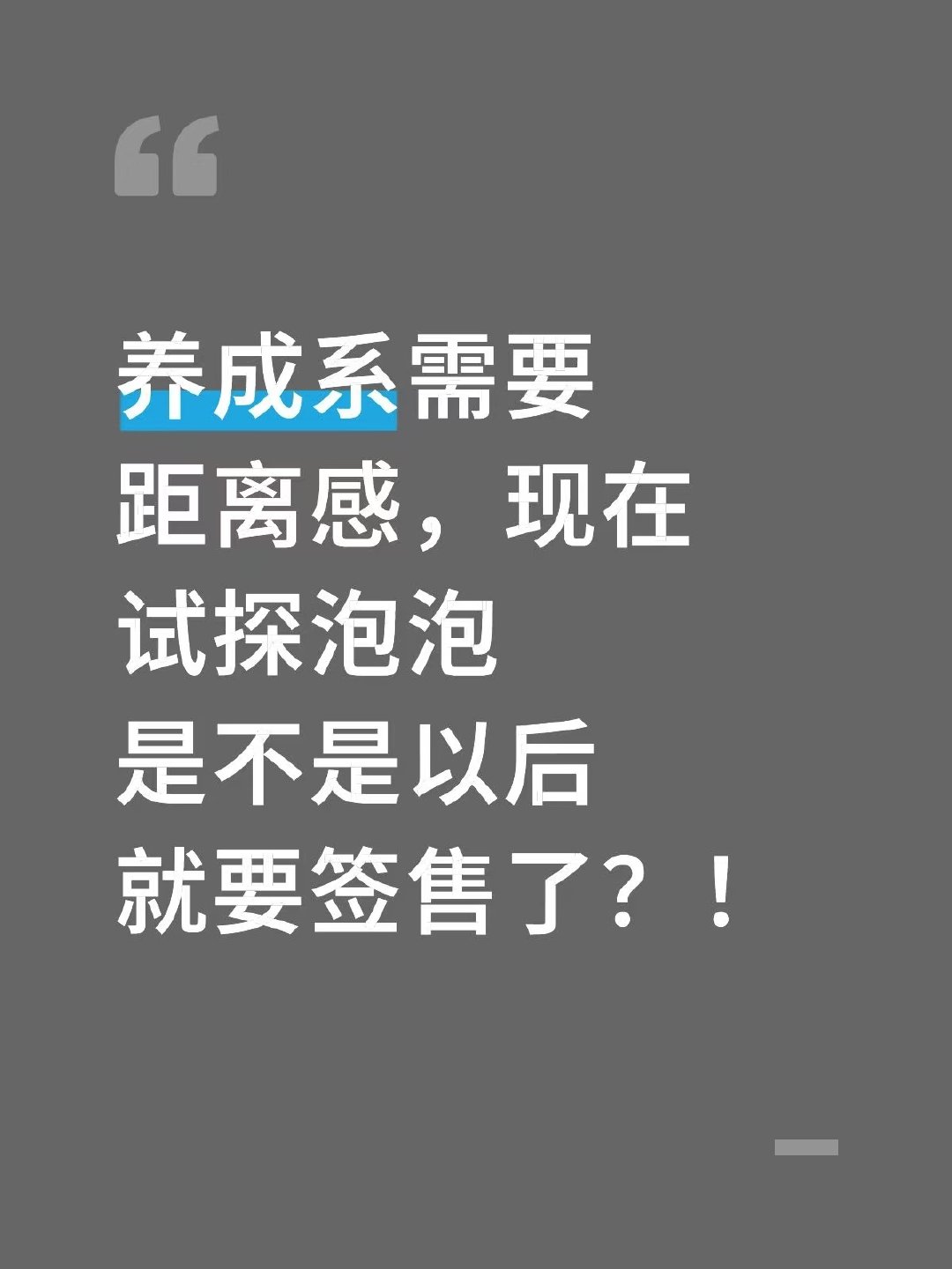养成系偶像需要距离感养成系开通泡泡变味了 时代峰峻什么时候能够意识到养成系根本不