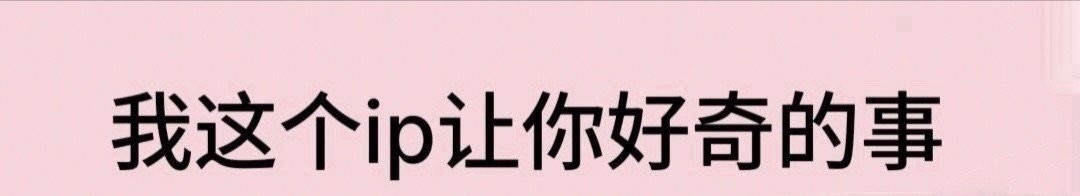 都来团建了浅浅参与下