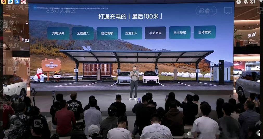 说了这么多年的自动充电，我是多么迫切希望早早能看到啊粉丝的话值得深思