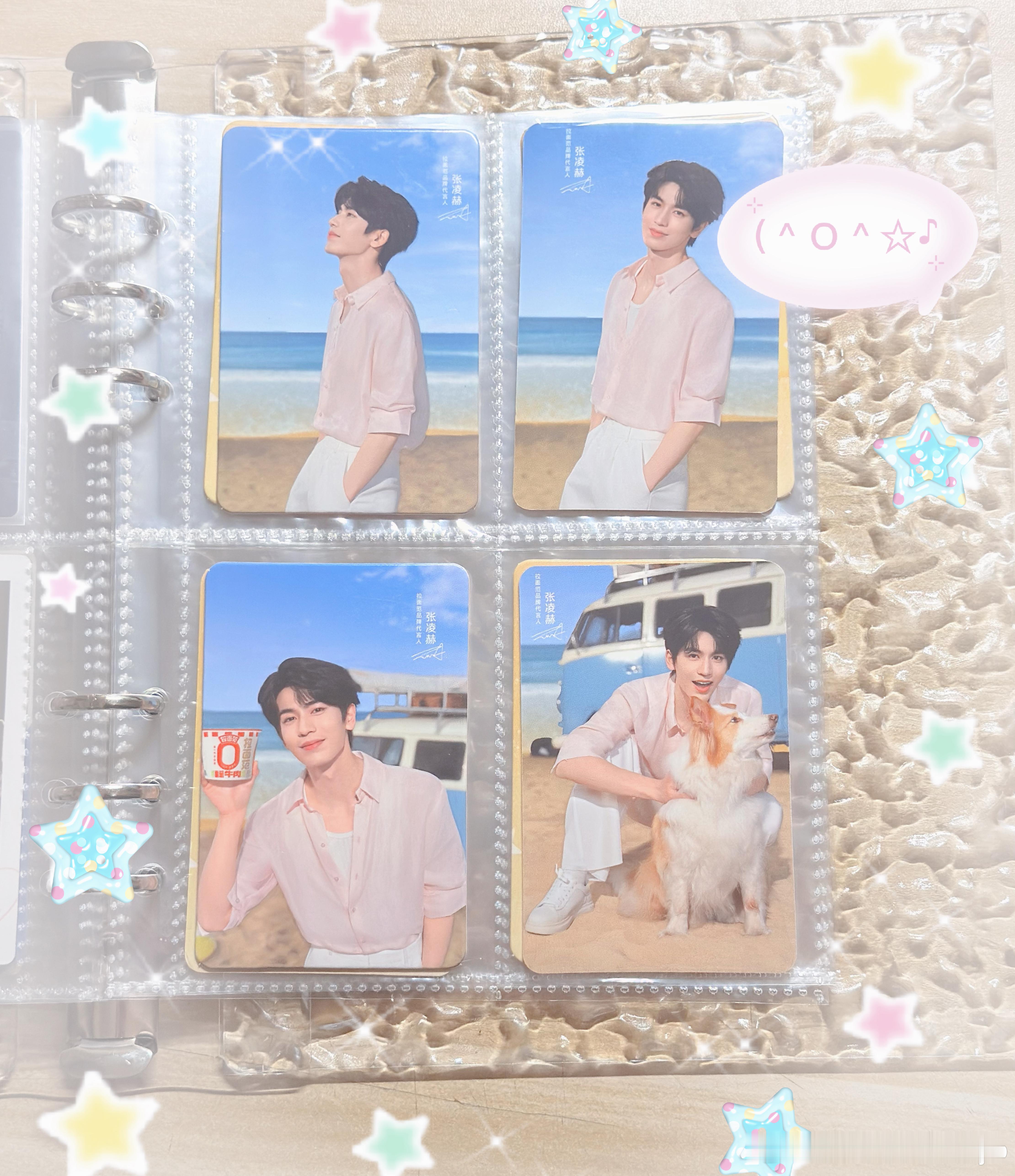 张凌赫周边中转站  张凌赫拉面范小卡all35🍞送多多小礼物富贵包装走ptpz