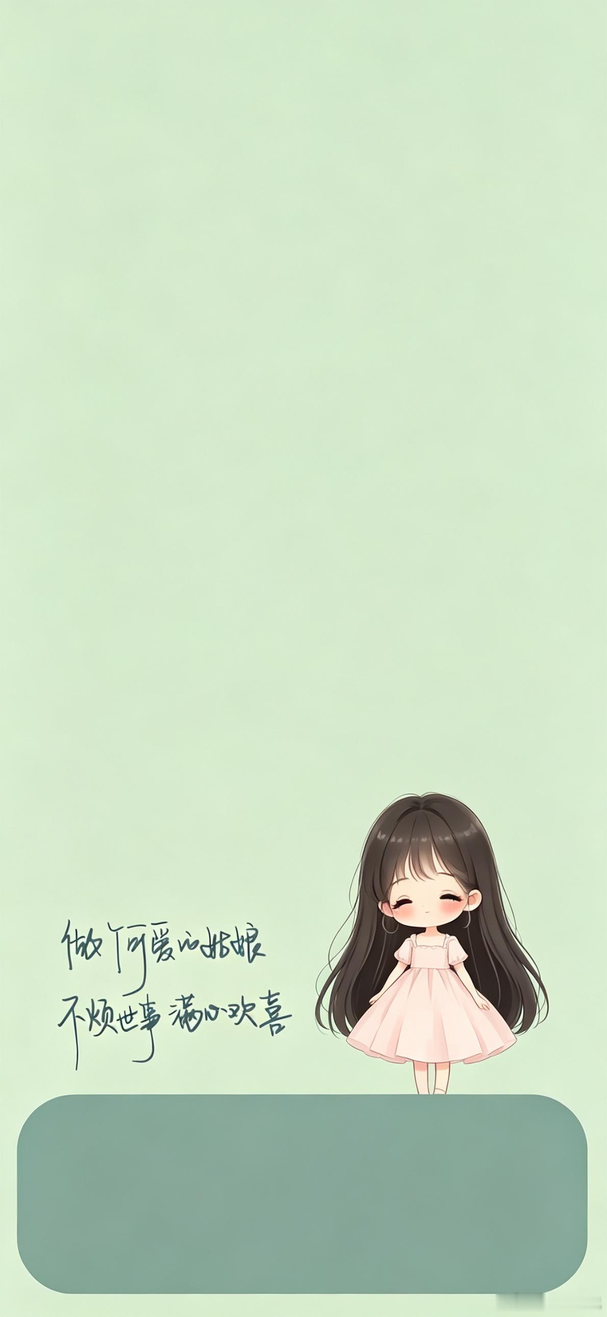 小清新手机壁纸 
