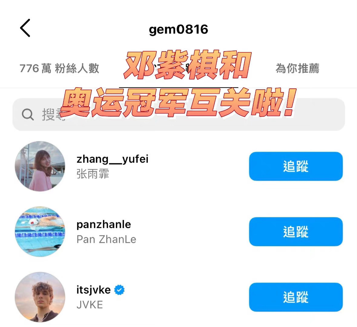有种n厨狂喜的感觉？这个时候我就得晒出我电脑，平板桌面了[送花花][送花花][送
