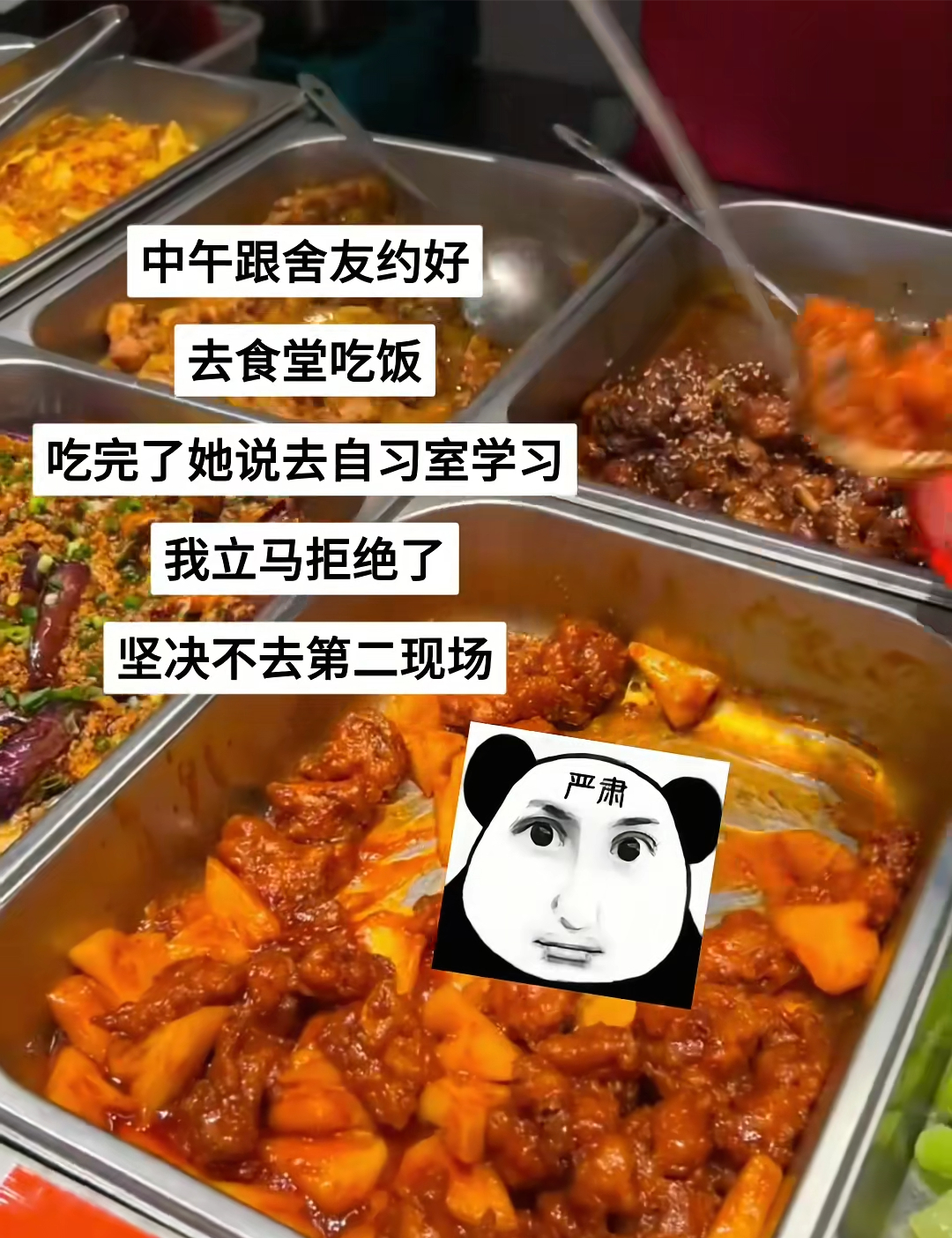 大家在“注意安全”这块还是空前一致啊！我的精神状态凉好 ​​​