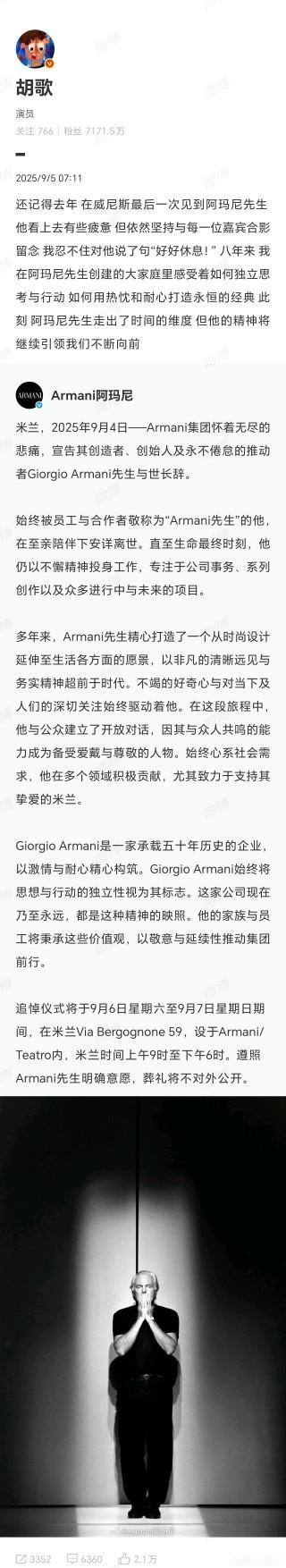 在中国互联网上总有那么一些民粹
只要中国人夸奖两句老外
他们就浑身不自在
这些人