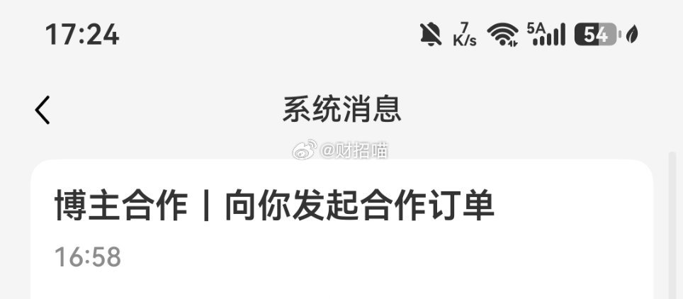 继续接200的广子为股市舒20000的靴who  care  