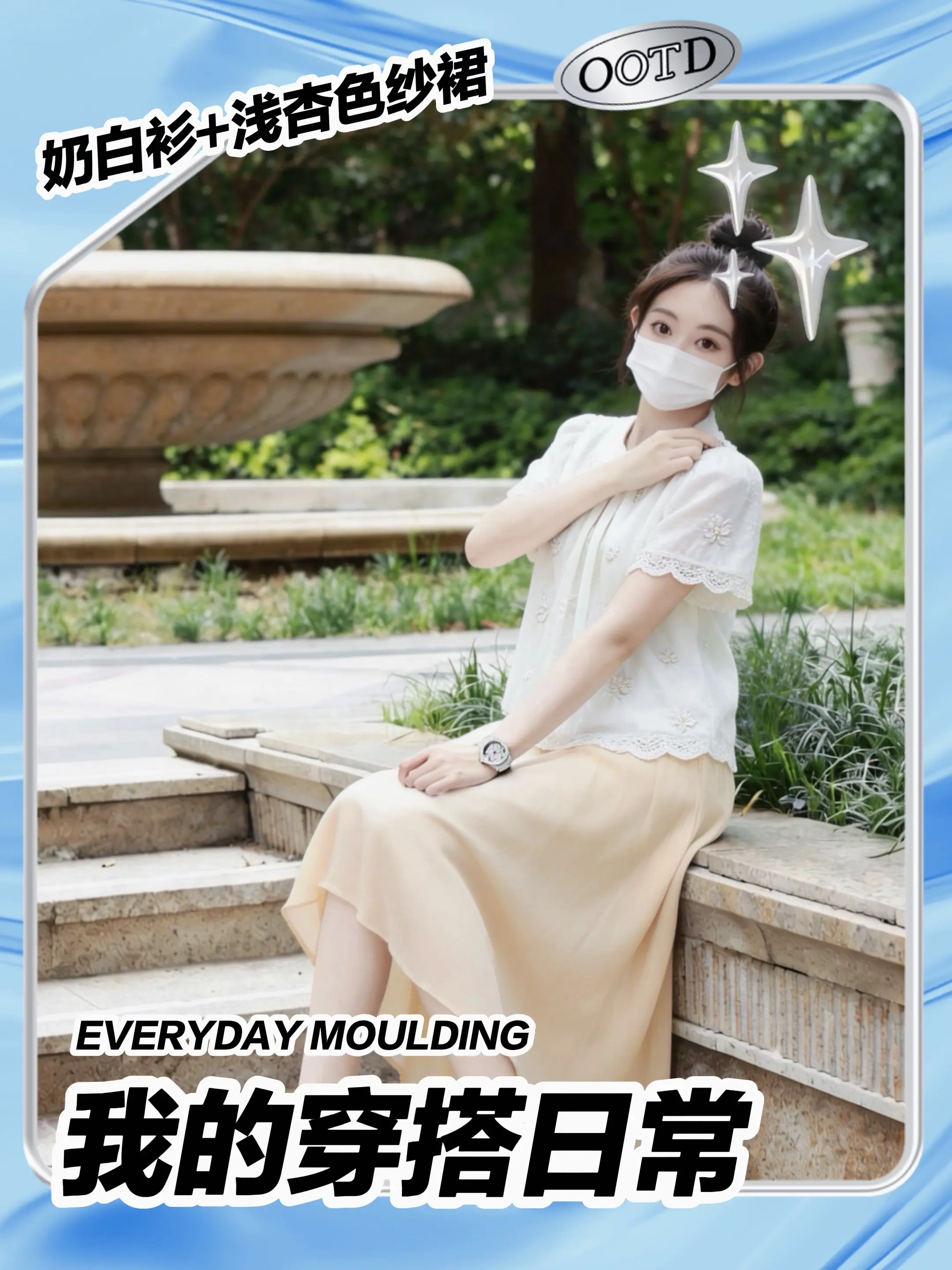 江南大小姐既视感！这套新中式穿搭太温柔了。谁懂啊！这套新中式两件套温柔...