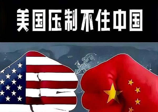 美伊和谈临门一脚！美国突然制裁中企，背后算计太过阴险
 
6月12日，美伊谈判迎