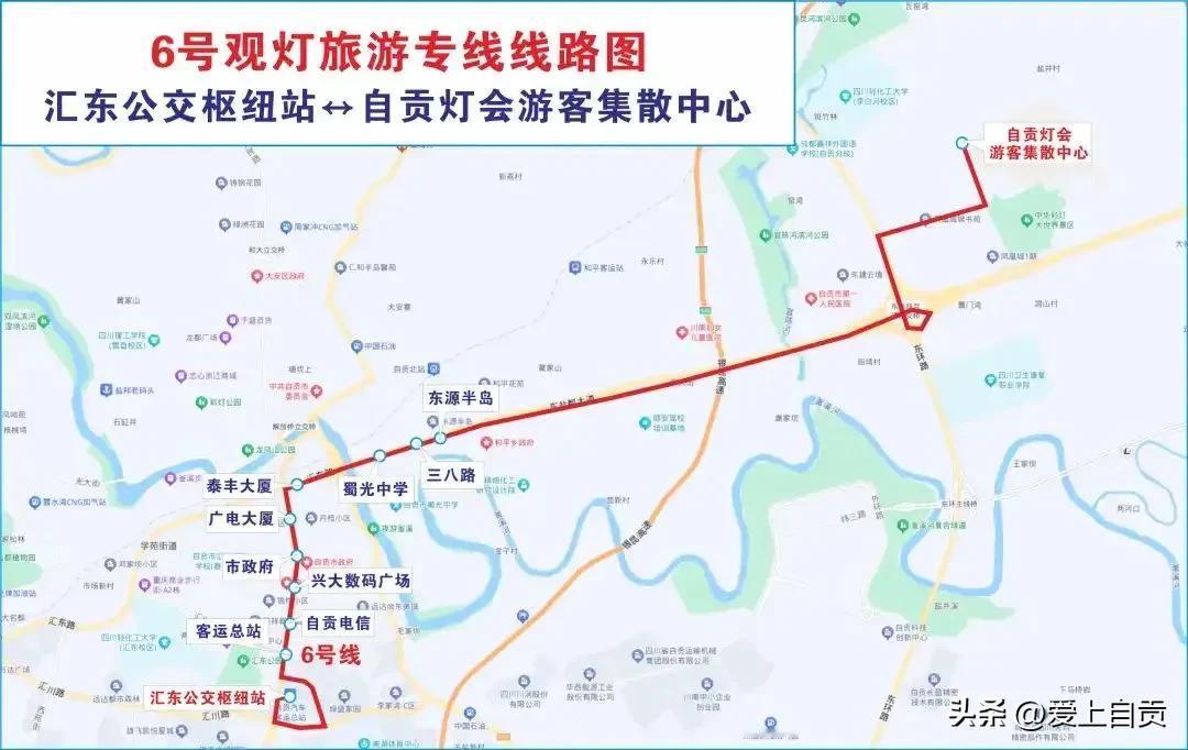 自贡灯会公交摆渡车路线，3块钱带你畅行无阻！具体路线见图。