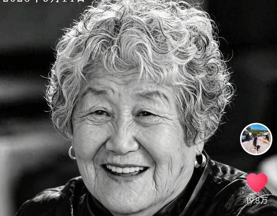 网红暴躁的小张姥娘离世
