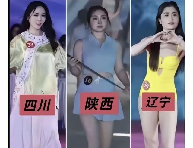 中国足球不行？看完选美就懂了，人家选美都能不看脸，咱这还能有啥指望。选美拼的是颜