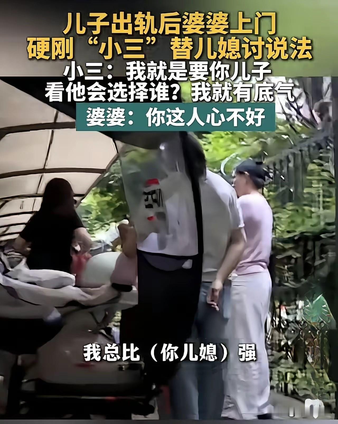 长沙，一名女子的情 敌居然和她同住一个小区，这个介入他人婚姻的女子和她的丈夫纠缠