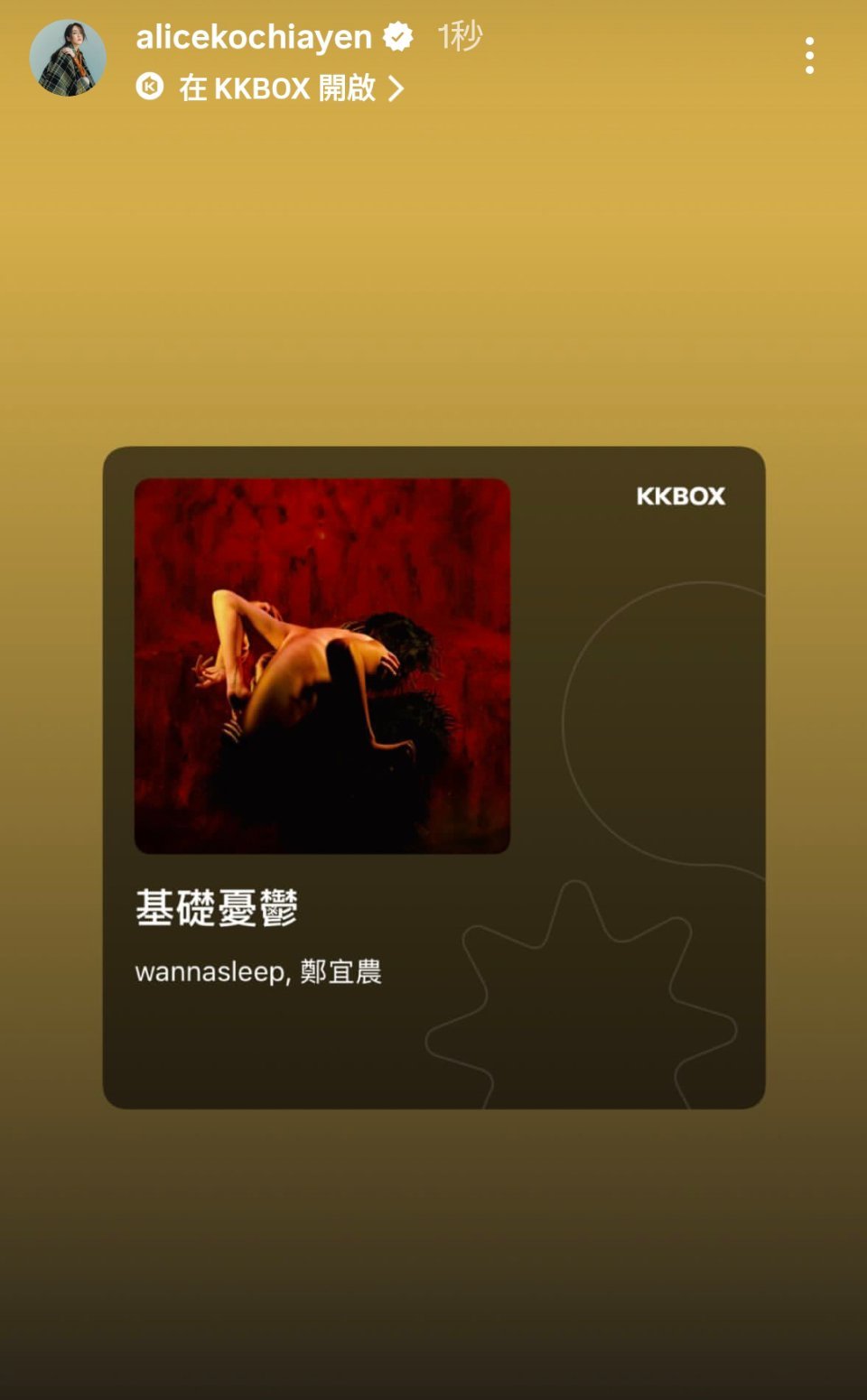 總感覺柯姐是有私下偷偷嗑C農的 ​​​