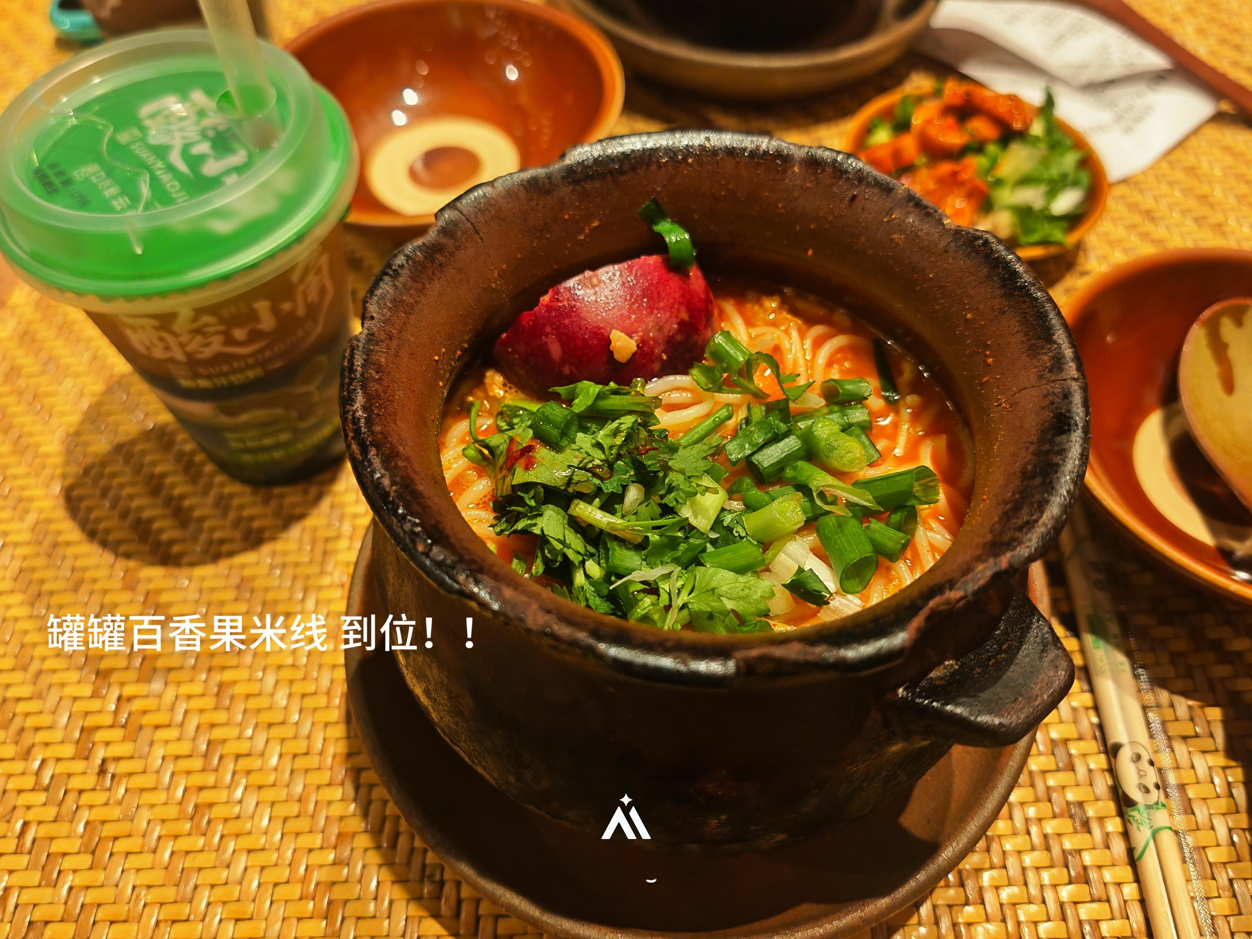 丽江之游收官-菌子火锅，罐罐米线，小虫子…都吃了给家人朋友带的伴手礼也买了回南昌