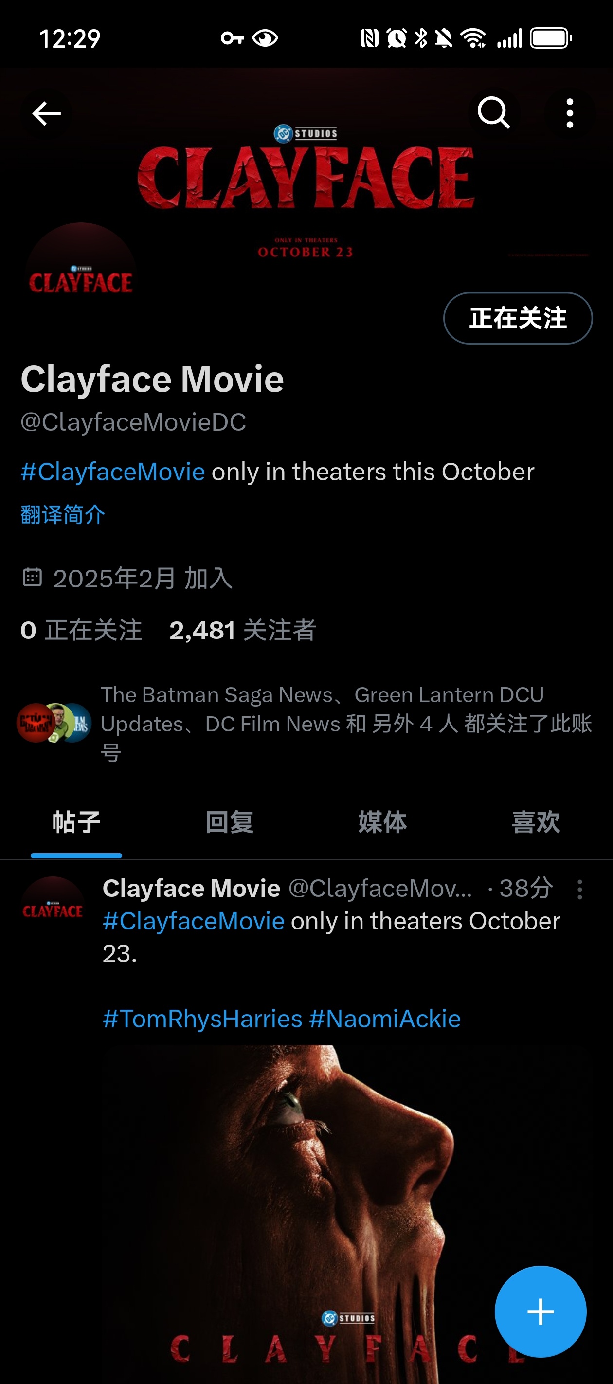 DC《泥面人》这俩X账号看起来都是真的。 